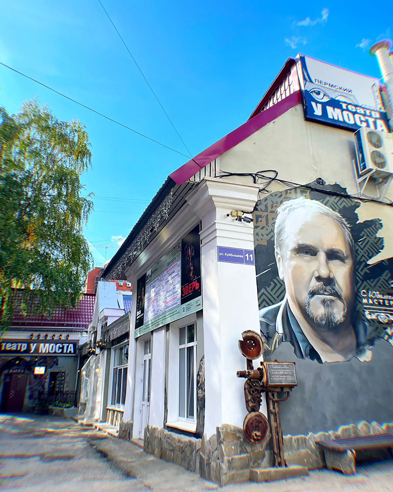 Дарим 2 билета в театр «У Моста» на легендарный спектакль «Вий» за лайк! ❤️