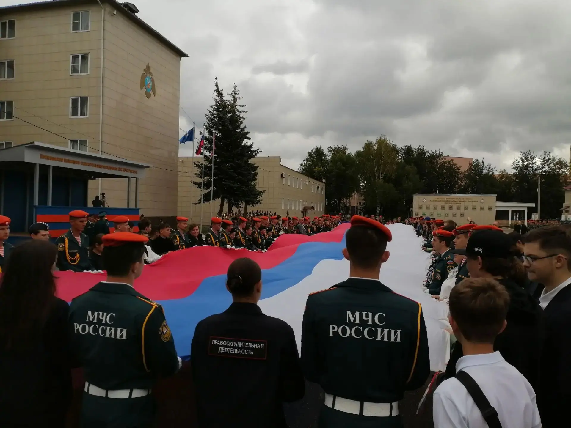 С Днём Государственного флага Российской Федерации! 🇷🇺