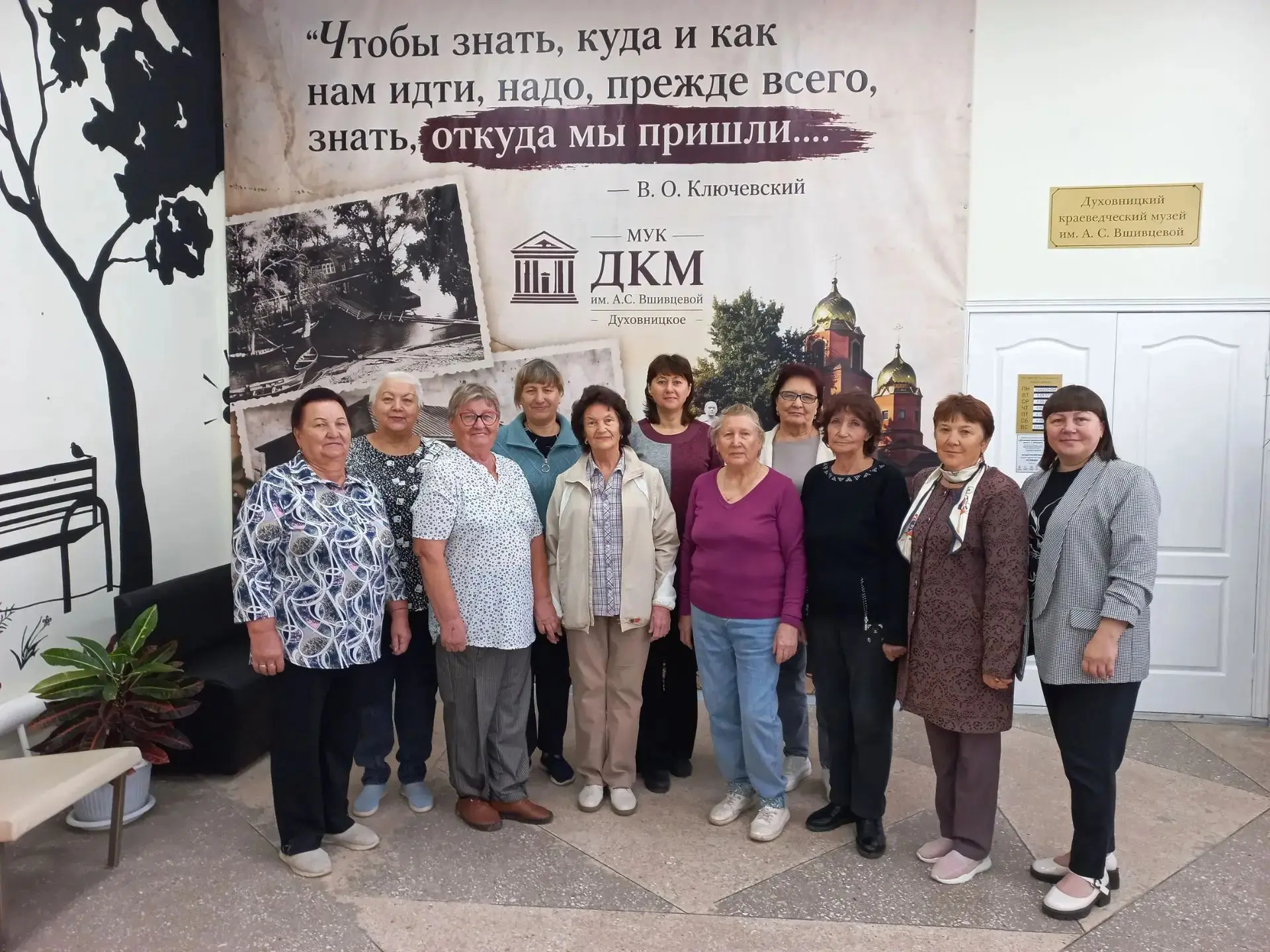 Тёплая встреча в музее: экскурсия для самых мудрых гостей