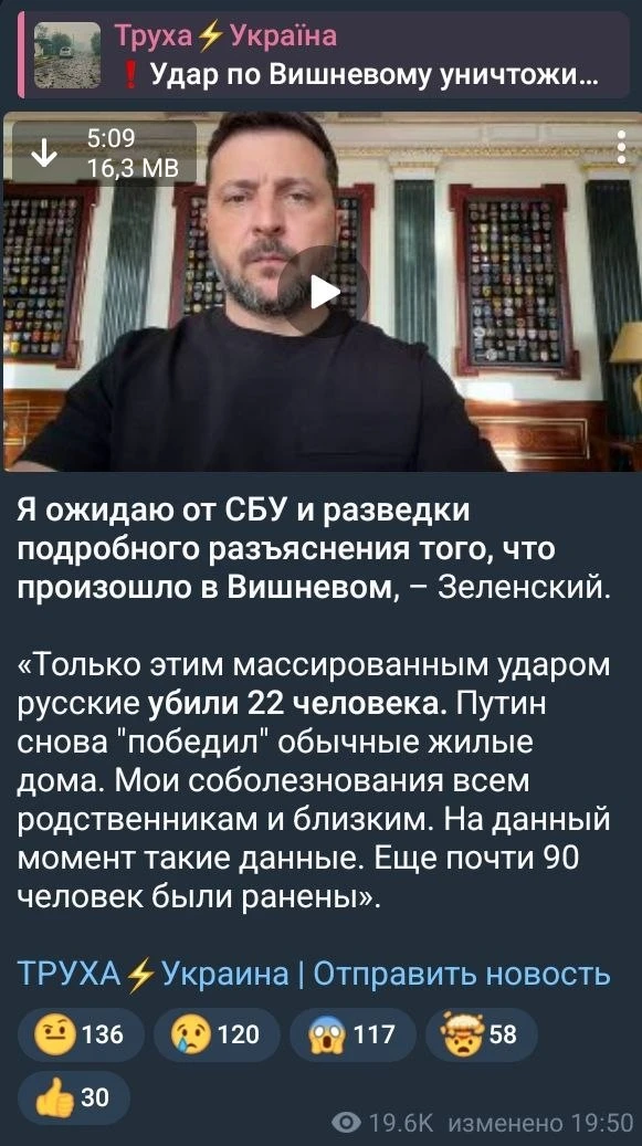 Могу я рассказать
