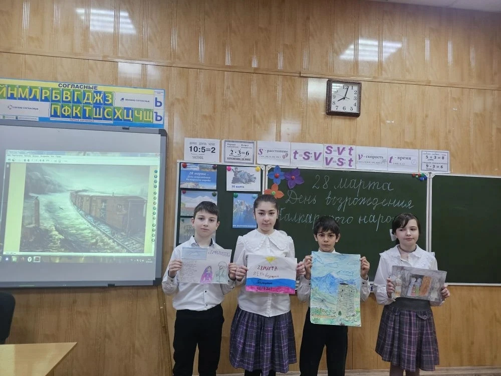 📌  классный час в 4 классе.  Сегодня говорили о важном — о Дне возрождения балкарского народа. Ребят