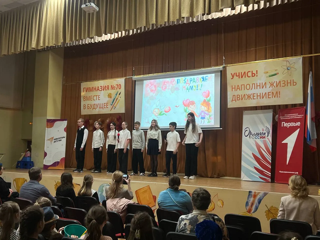 🌸 Весна пришла в нашу школу!  🏫 Сегодня в стенах нашей школы царила особая атмосфера тепла и нежност