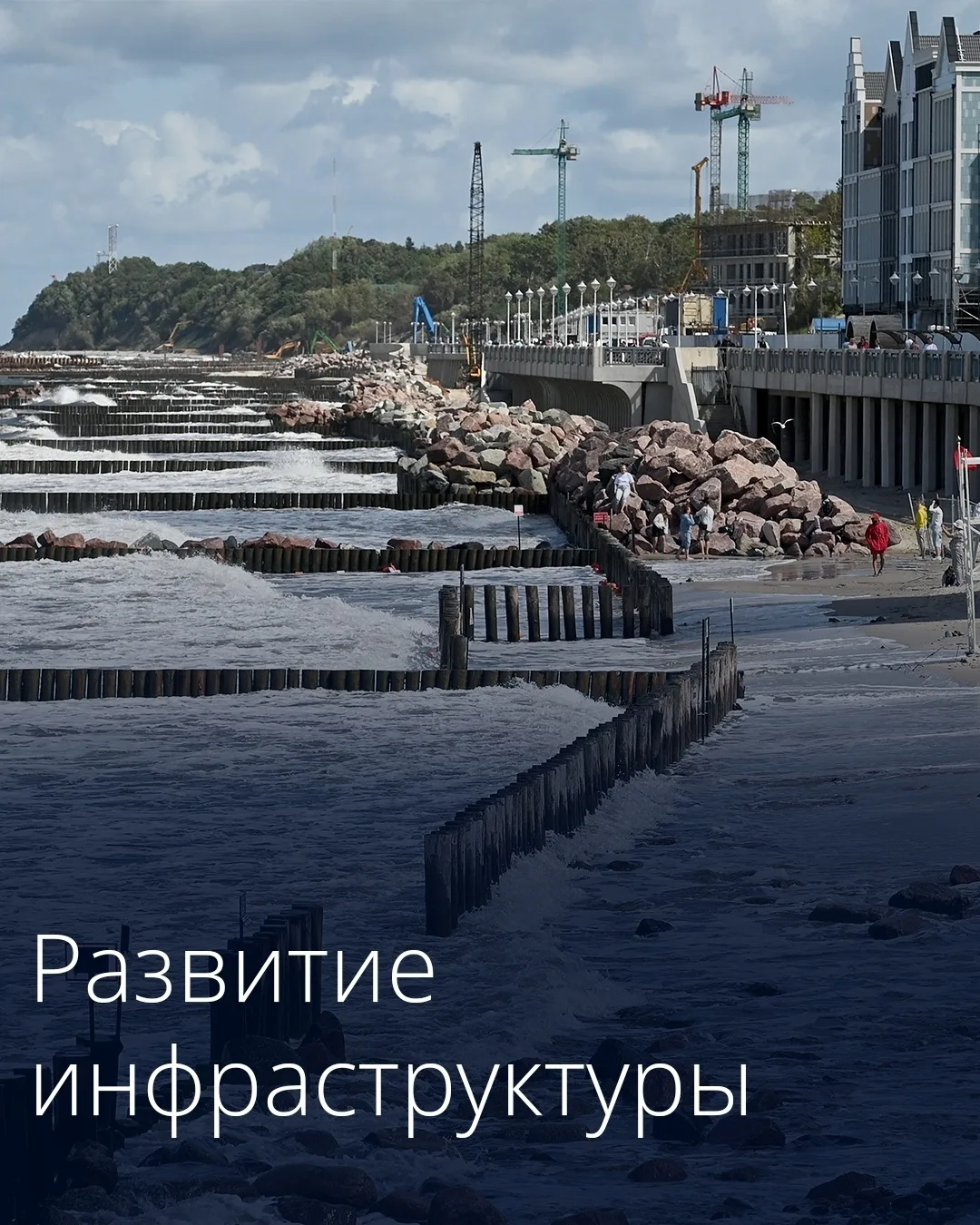 Правительство расширило перечень крупных инфраструктурных проектов с госучастием. 🚧

В обновлённый 