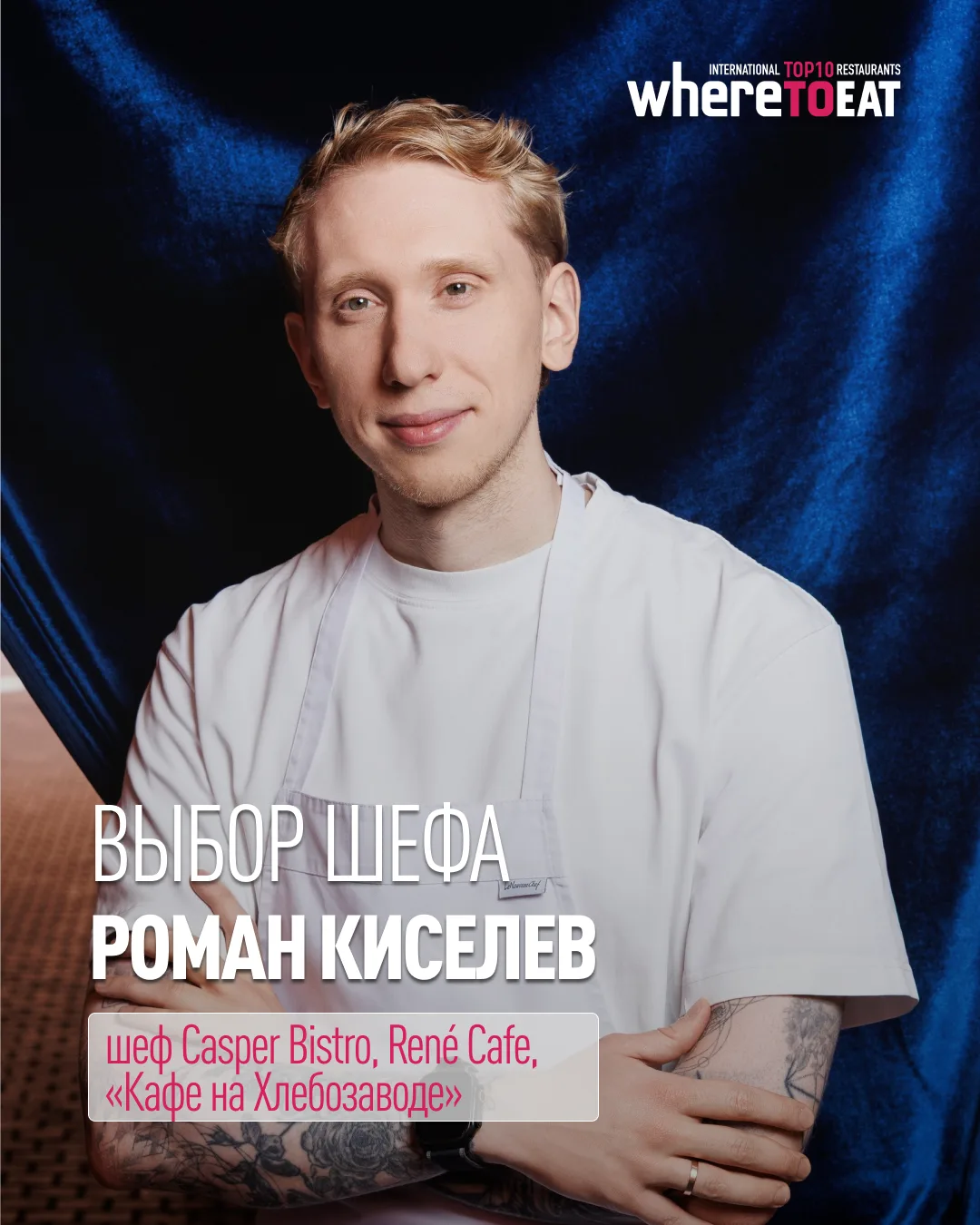 Где искать идеальный бургер, заказывать пасту и собираться большой компанией в Петербур...