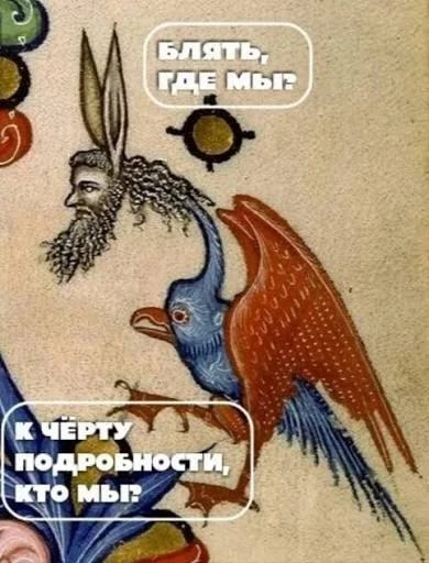 Мемы каждый день • Подписаться