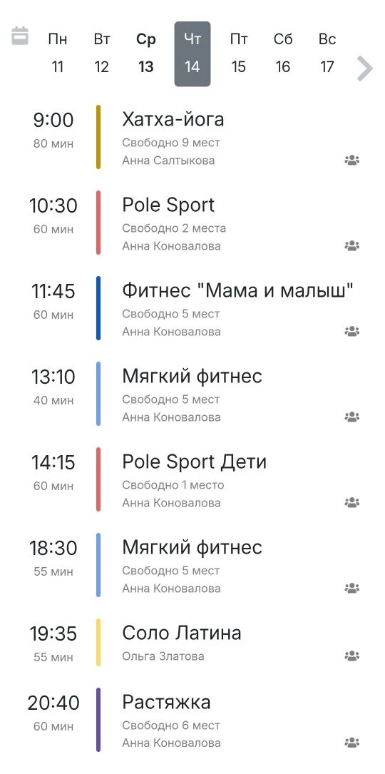 14 мая