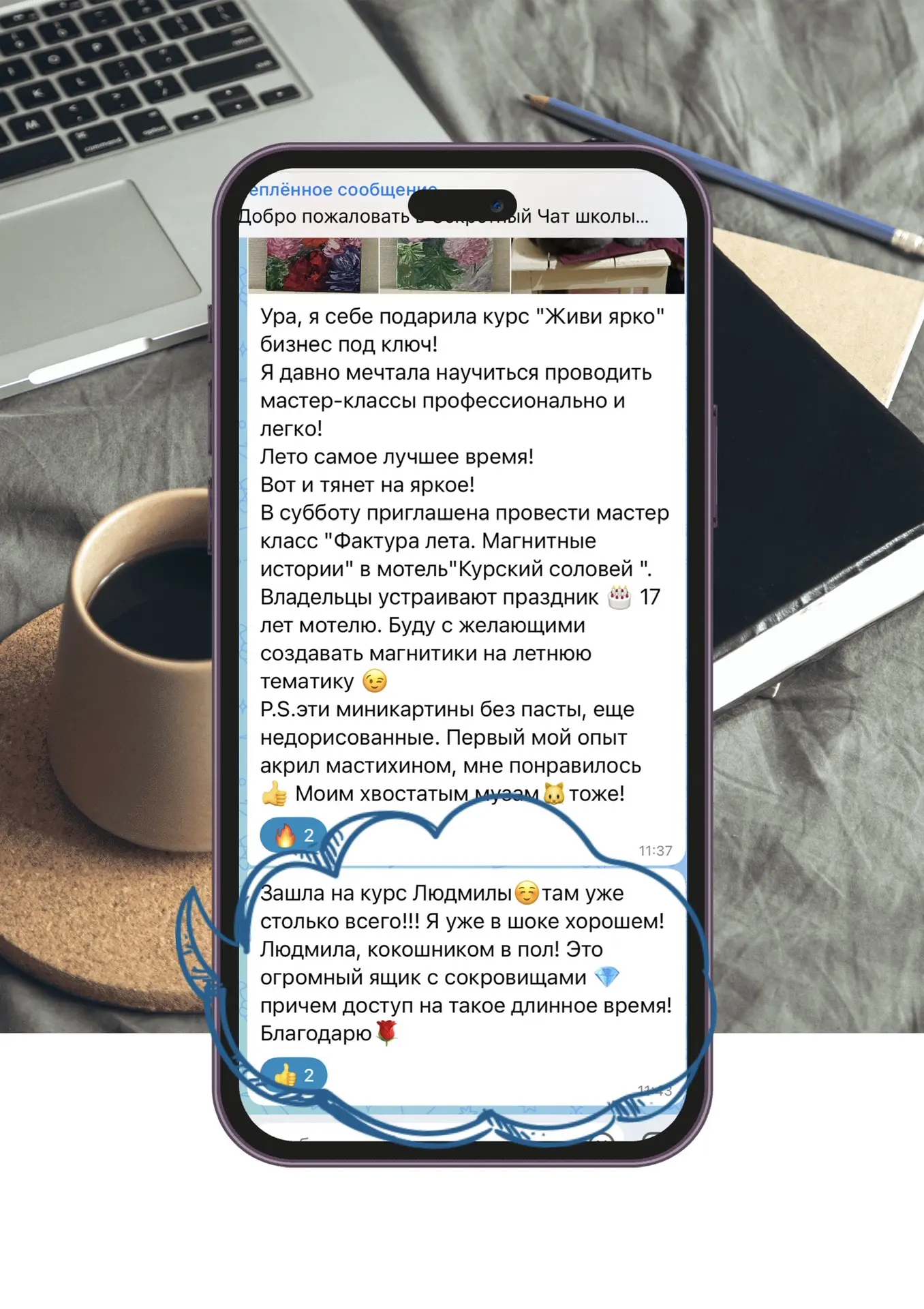 Друзья, скоро встречаемся❤️ в 19.00⏳

Знаете, уже завершающие технические штрихи подготовки… а внутр