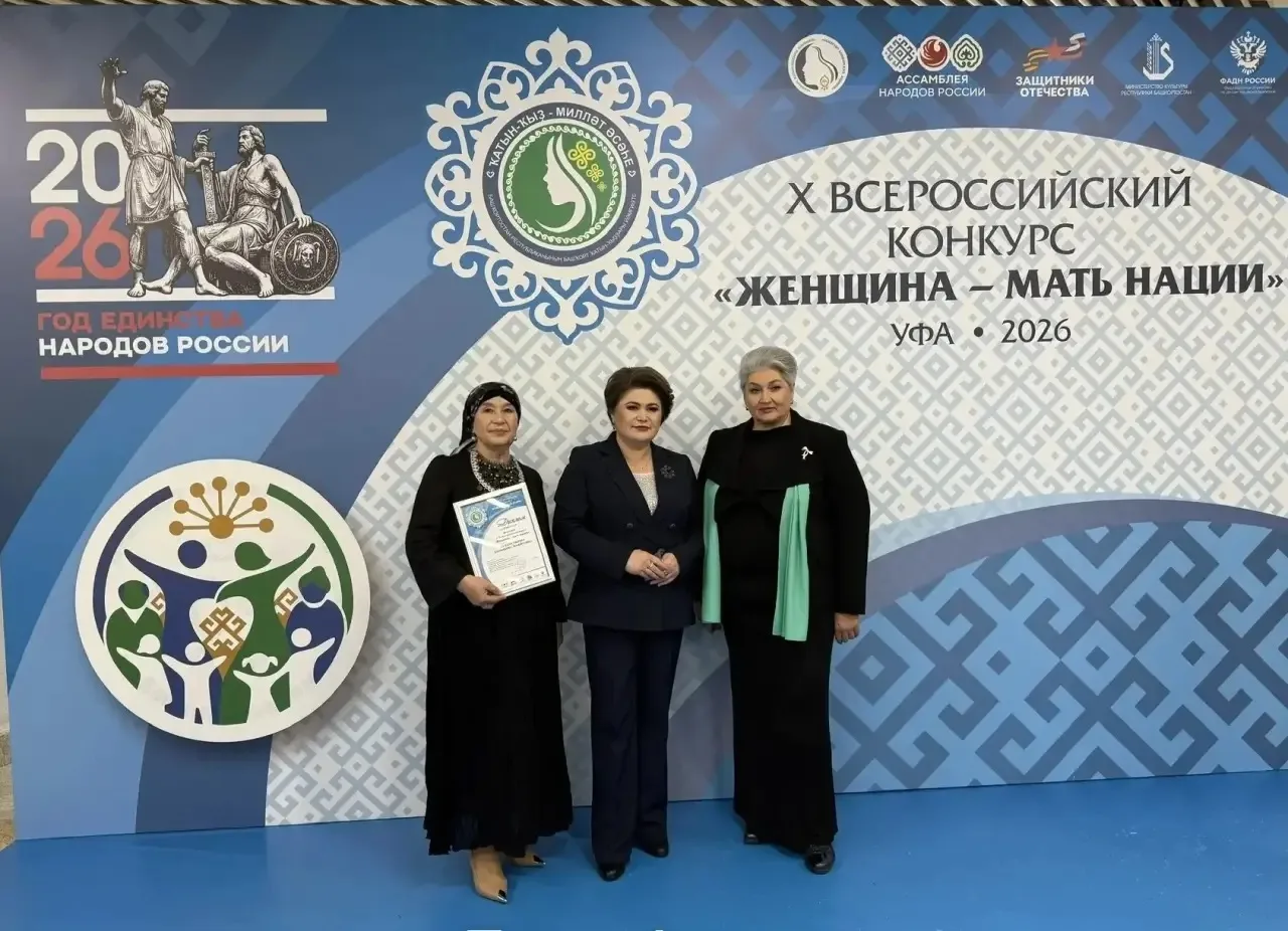 Наша  коллега, Киньябика Мажитовна Мухаметянова, достойнейше представила наш регион на Х Всероссийск