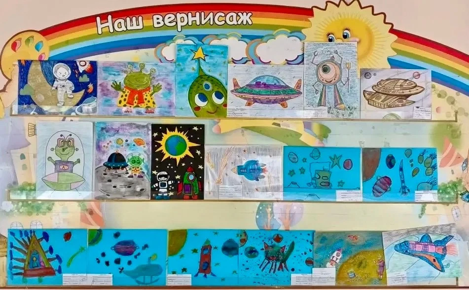 🌏Взгляд детей в космическое будущее: выставка рисунков «Космический аппарат будущего»