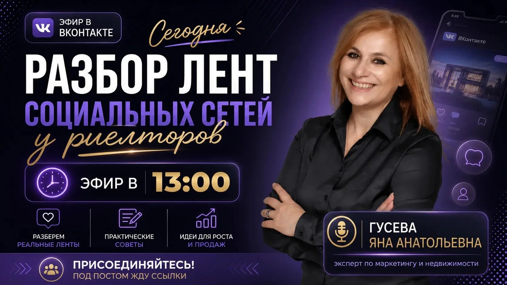 Коллеги, жду ваши ленты на разбор.