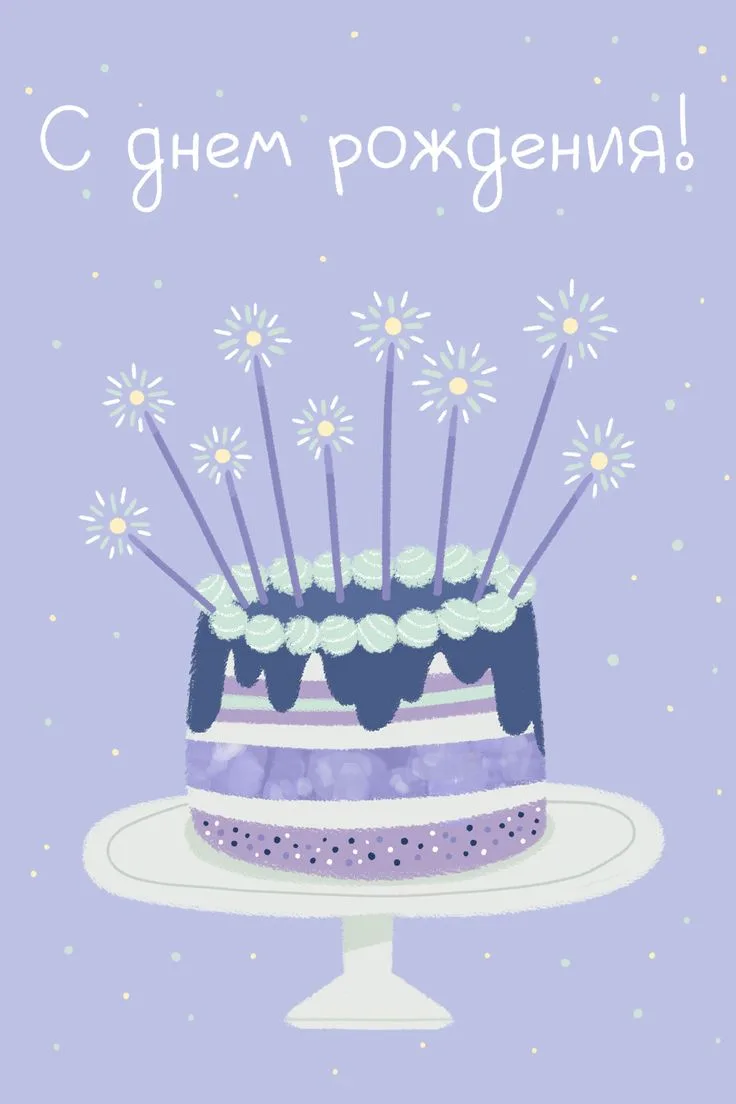 🌷🎉Сегодня день рождение празднует Мазурова Лилия Николаевна.