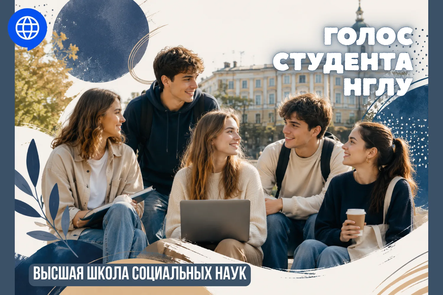 Всем привет! 🙌