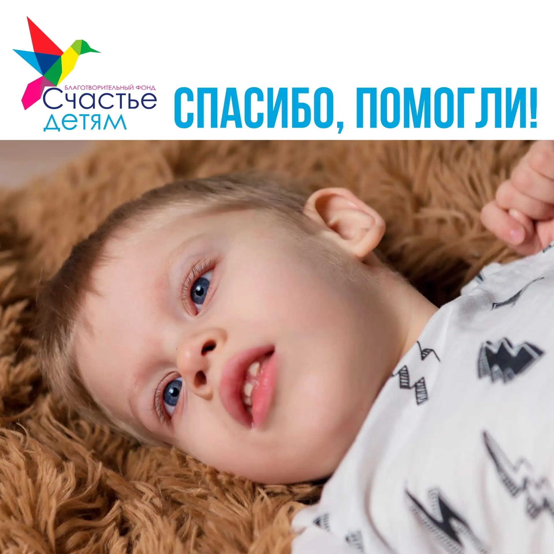 Сбор на Даниила Кавалевского ЗАКРЫТ! ✅