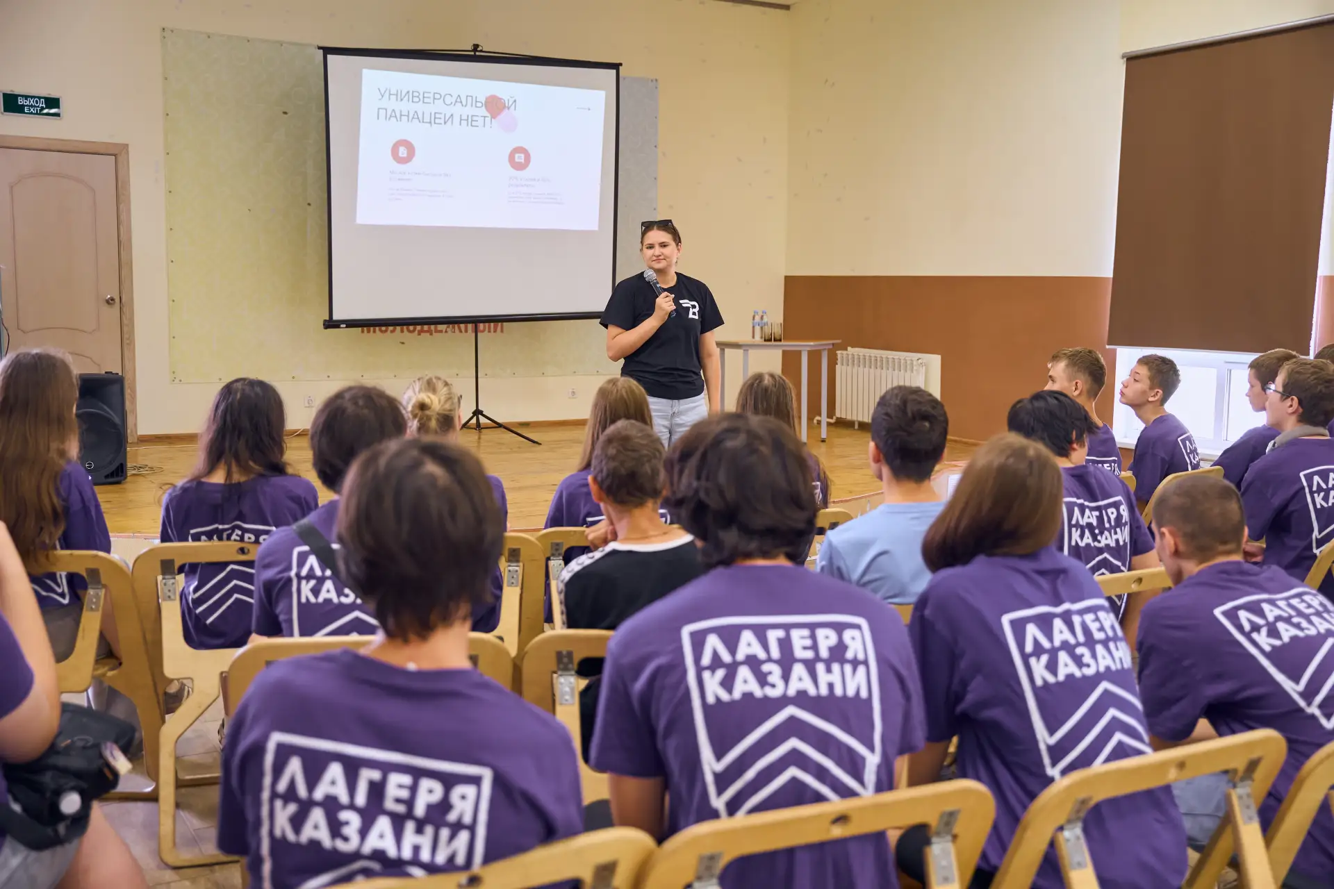✨ Вдохновляющие встречи в Лагерях Казани!

В гостях у ребят в «Заречье», «Молодёжном» и лагере имени