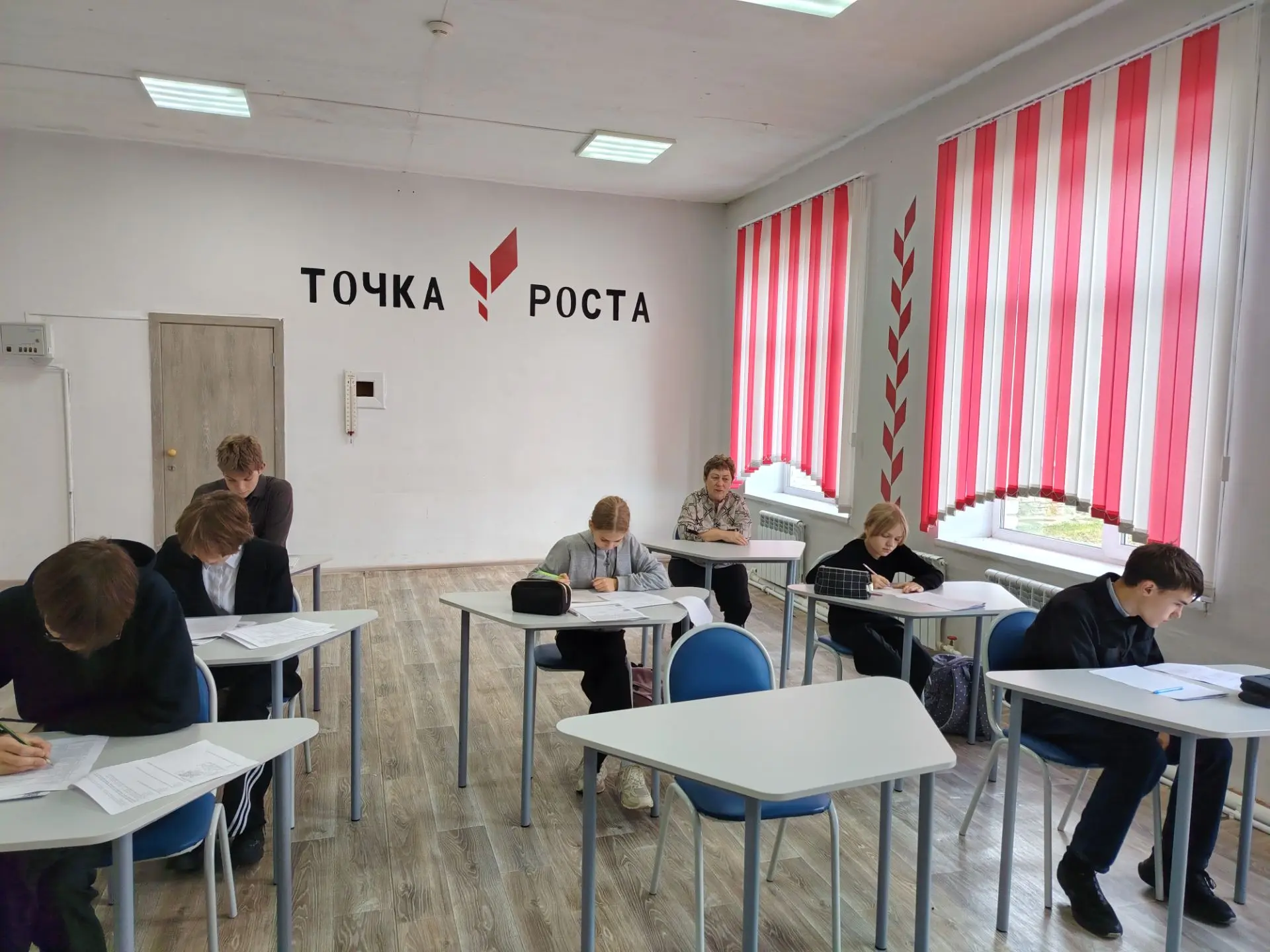 Сегодня,01.10.2026, в нашей школе состоялся школьный этап олимпиады по географии.