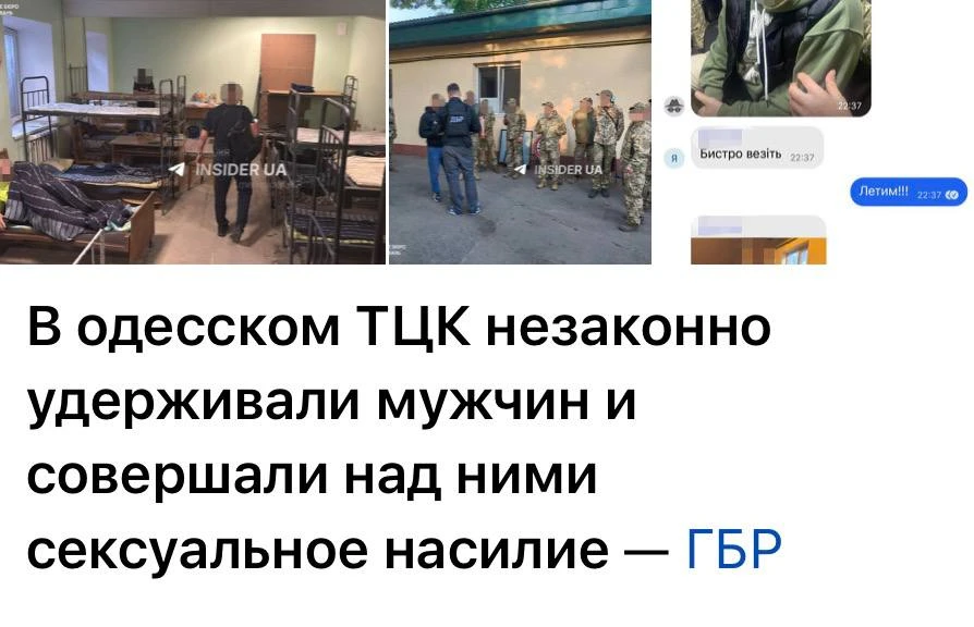 ⚡️Хотели же европейских ценностей- получайте