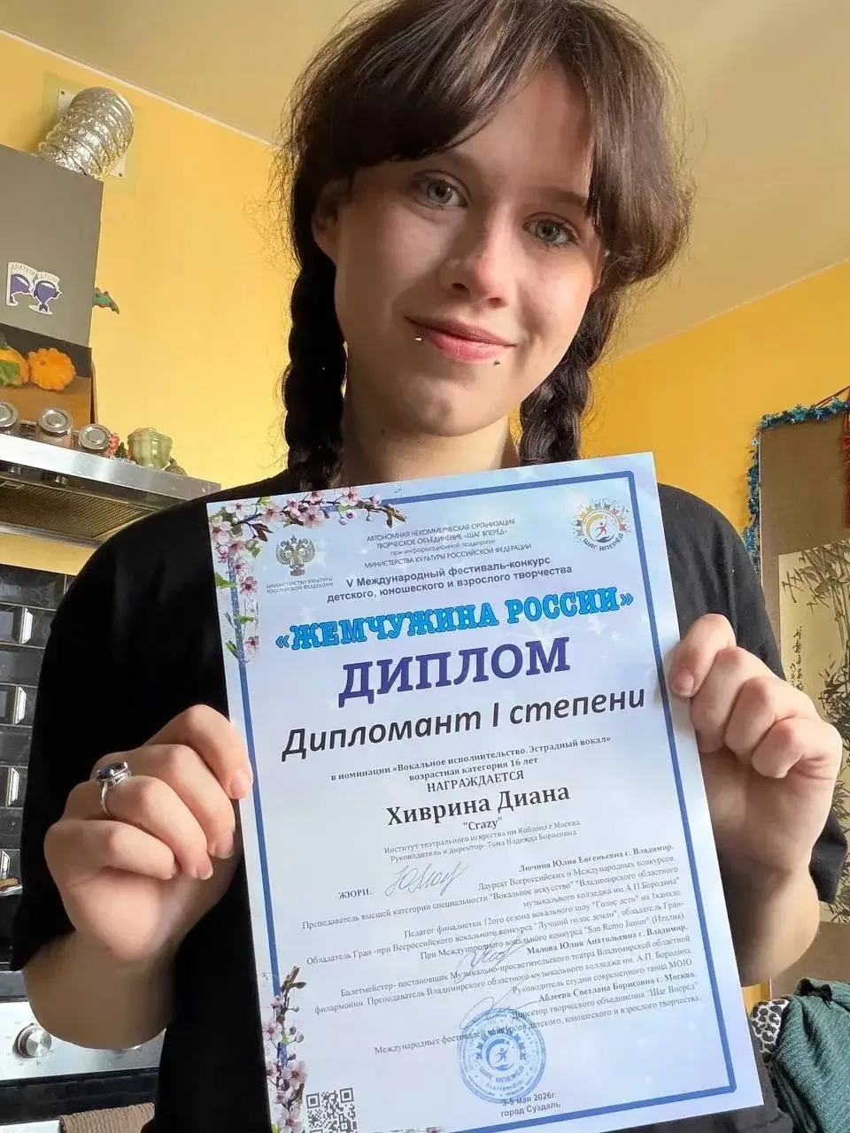 Ученица 10б класса Хиврина Диана, выпускница Детской школы искусств по классу «Фортепиано», стала ди