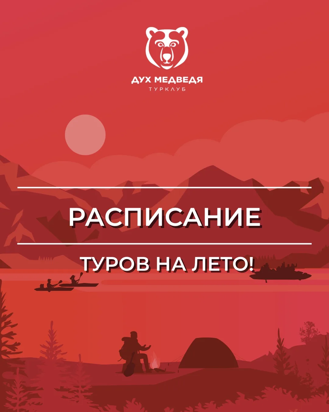 ☀️ Лето! То самое!