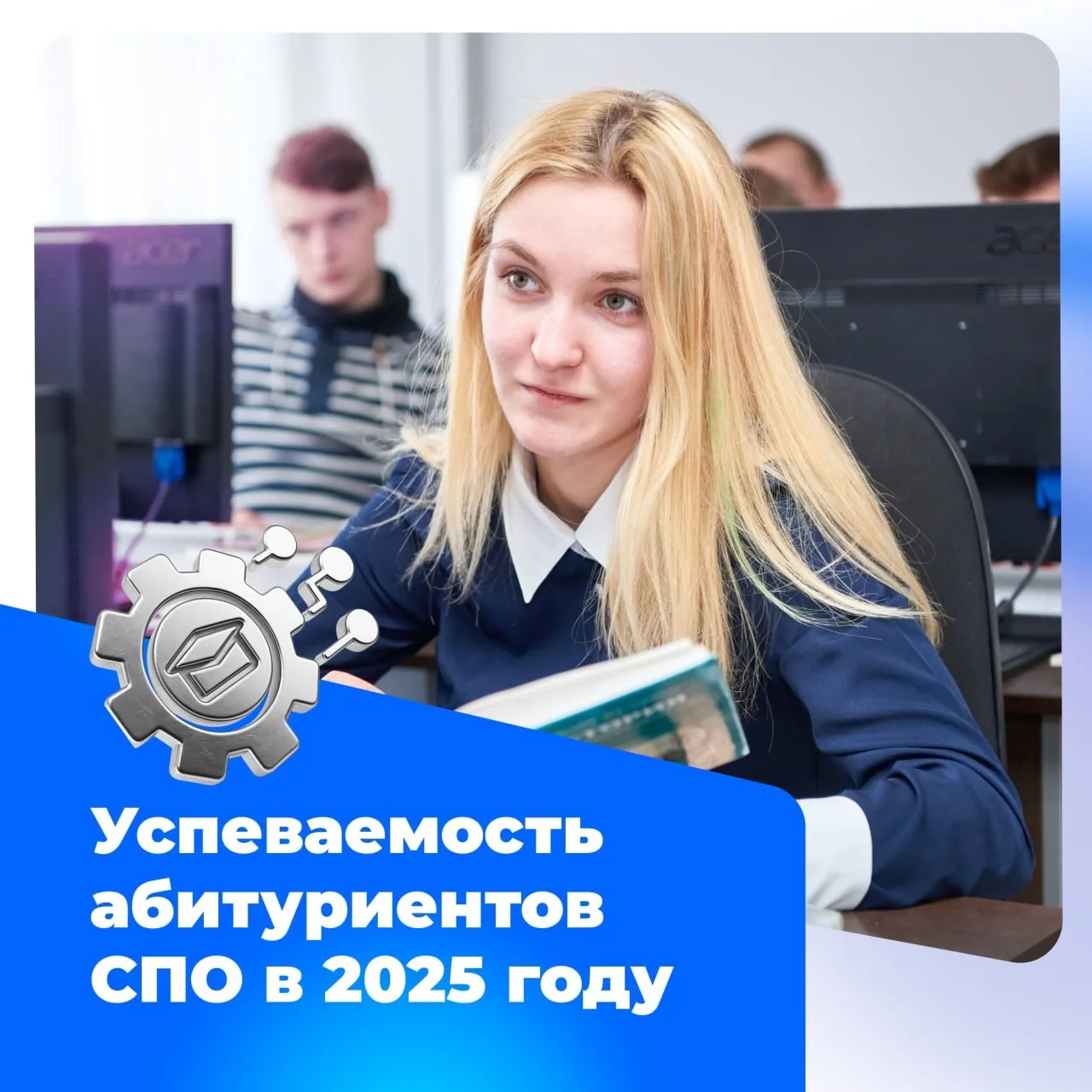 🌟 Средний балл аттестата у наших абитуриентов — 4,0

И это среди всех 1,3 млн ребят, которые поступ