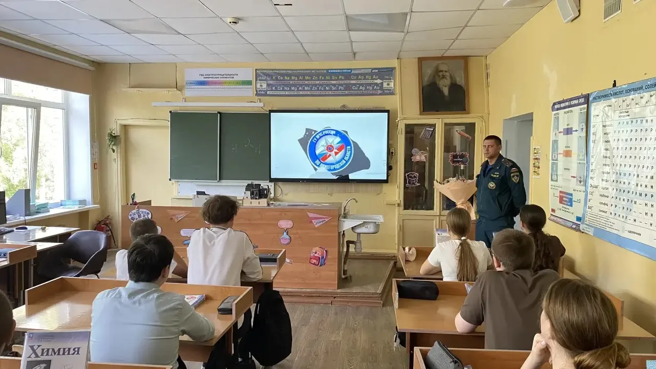 Встреча с сотрудником МЧС: правила безопасности и профориентация