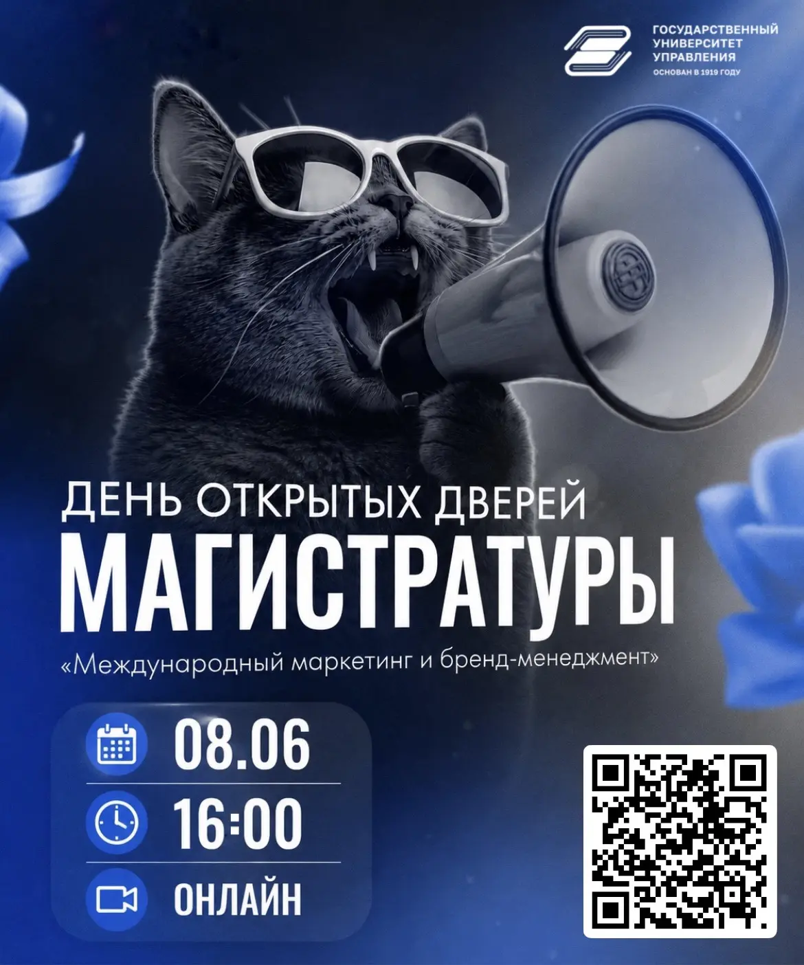 Хочешь заниматься маркетингом на международном уровне? 😎