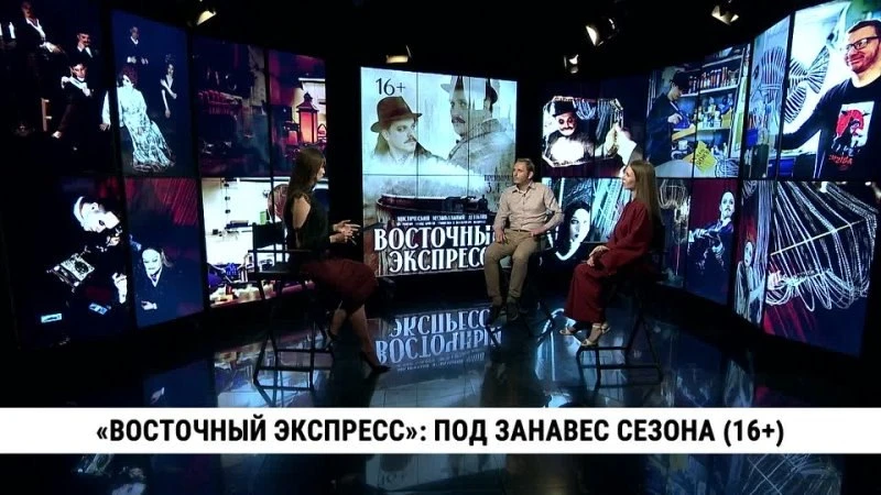 Под занавес 100-го сезона Хабаровский музыкальный театр готовит зрителям сюрприз — мист...