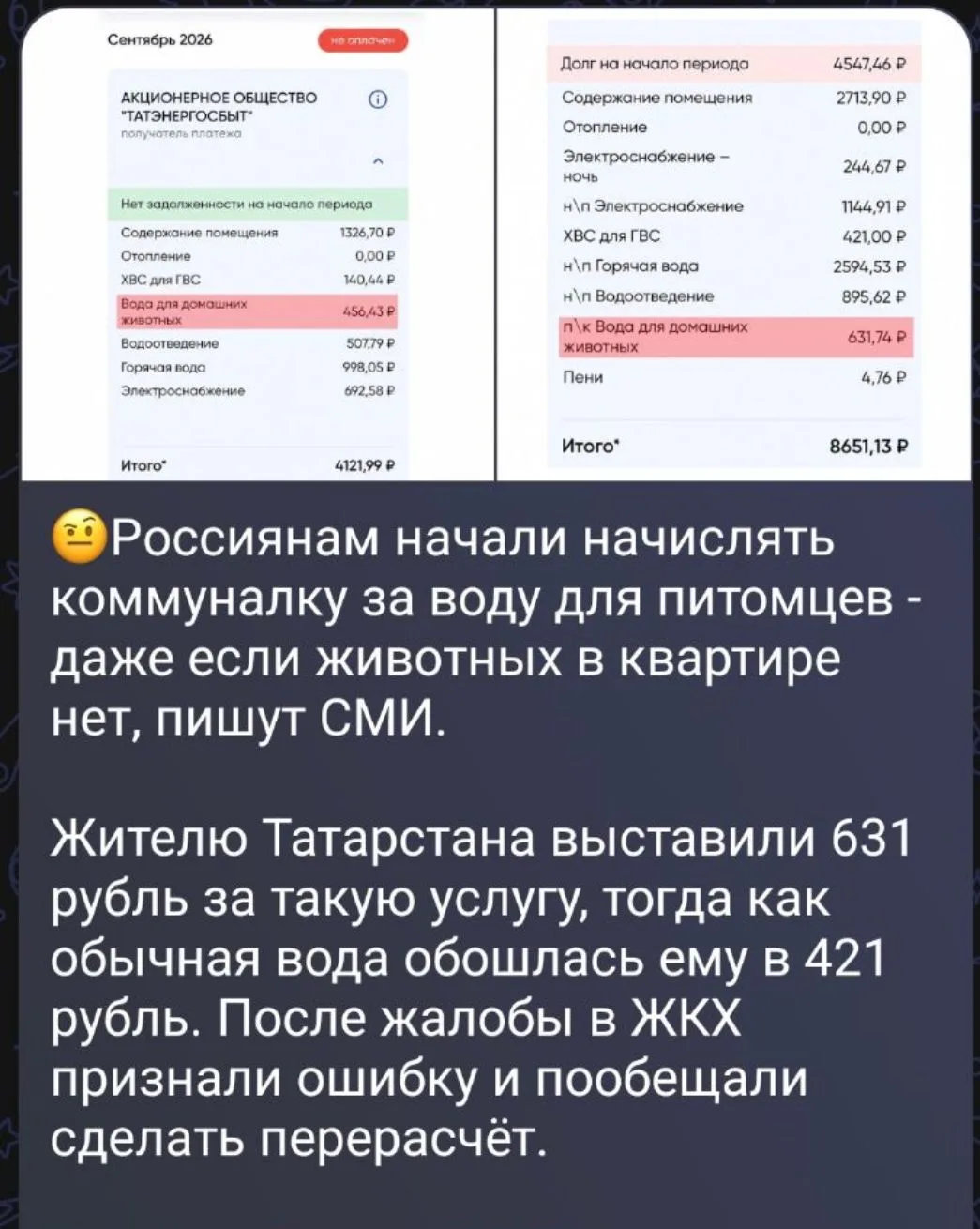 Не такси но интересно