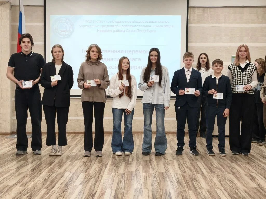🇷🇺Традиционно по понедельникам в #342школе проходит торжественная церемония поднятия флага Российско