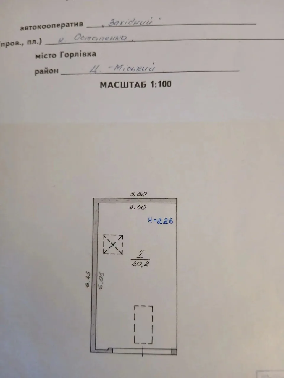 Продам гараж АК Западный, Горловка