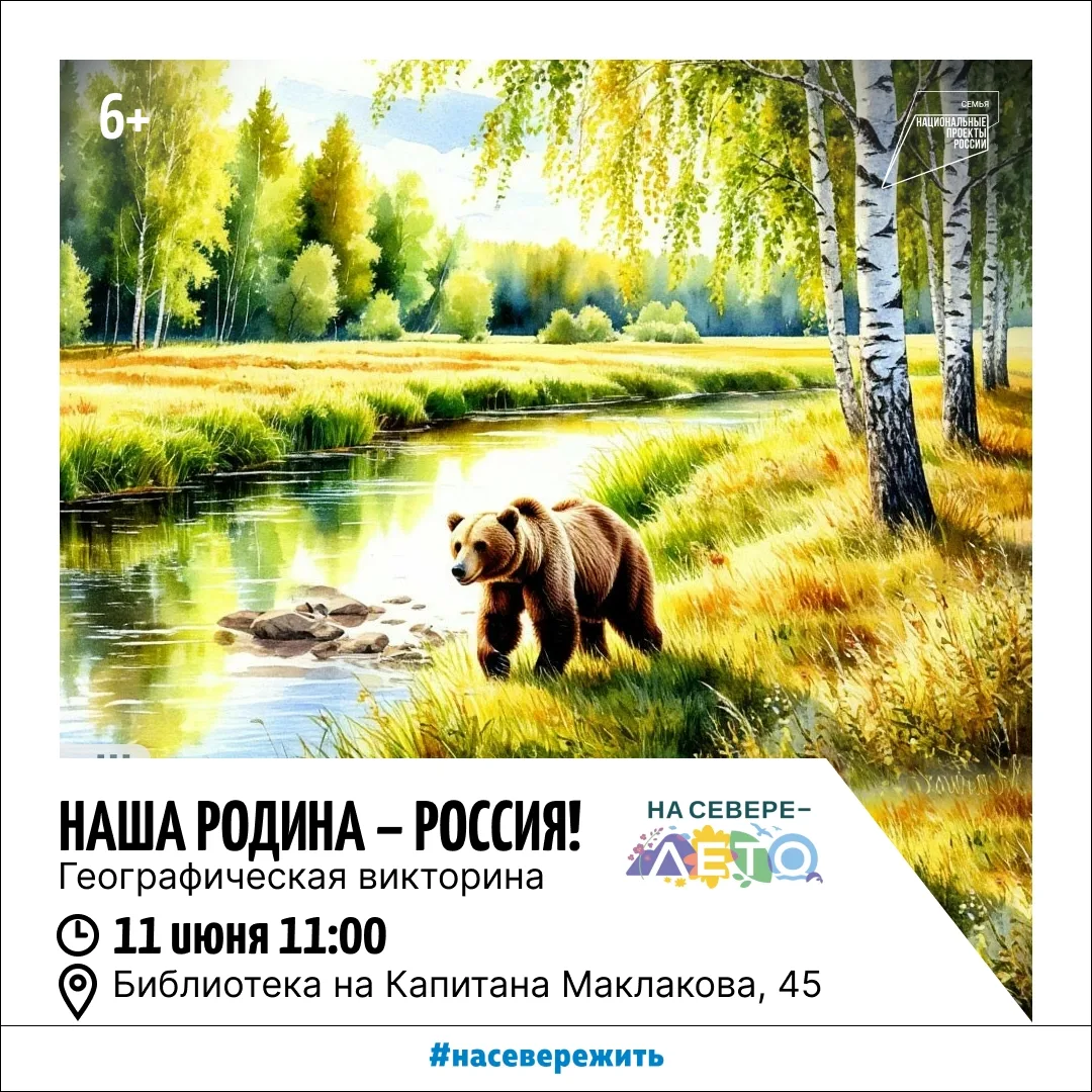 Знакомьтесь с афишей на предстоящую неделю! Нам есть, что вам показать и рассказать. 

Занимаемся ак
