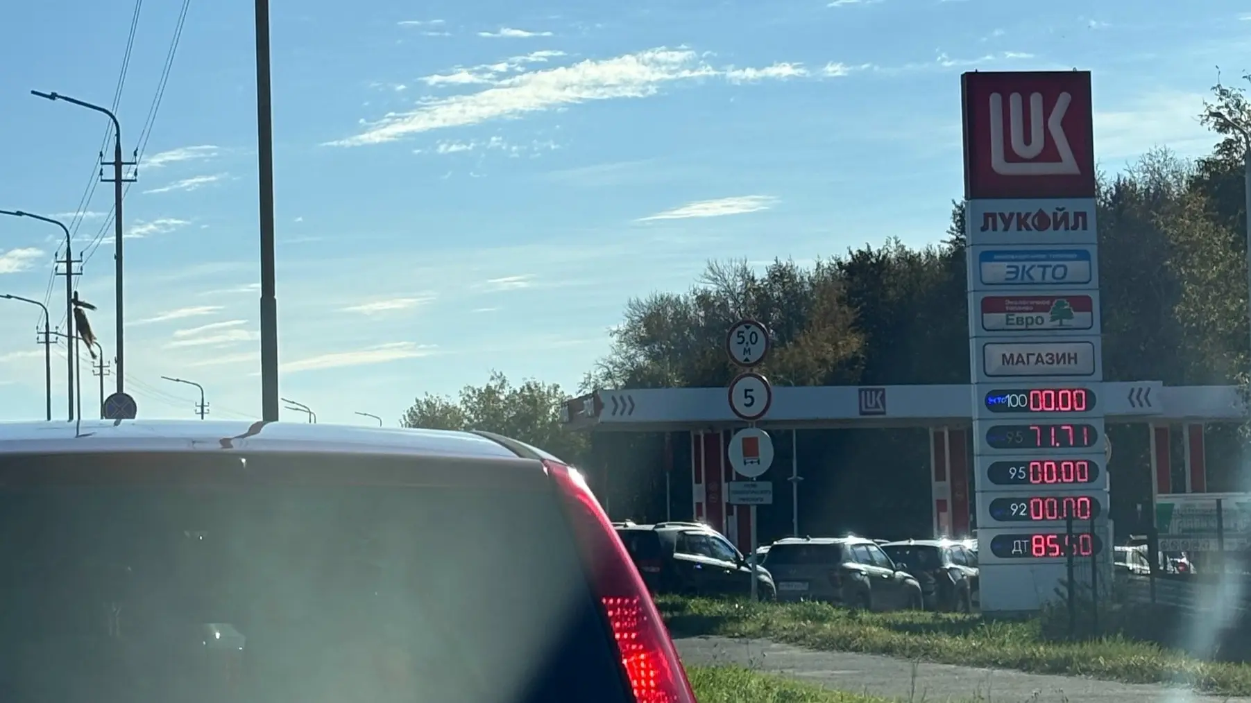 ✅️️⛽ Ситуация с бензином в Череповце и рядом с городом. Актуальная информация на 4 октя...