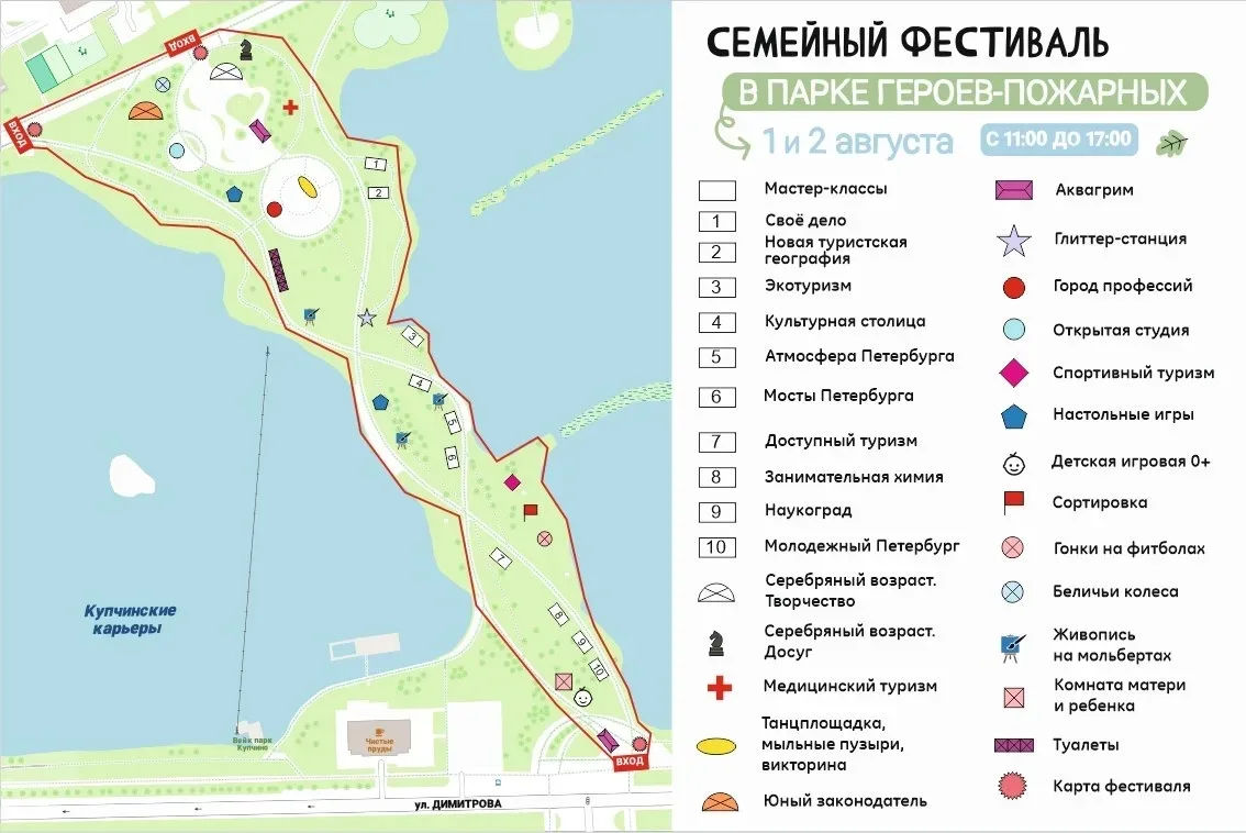 Проспект Славы | ЖК София | Бухарестская | Санкт-Петербург🏡

Хотите узнать, где на этой неделе встр