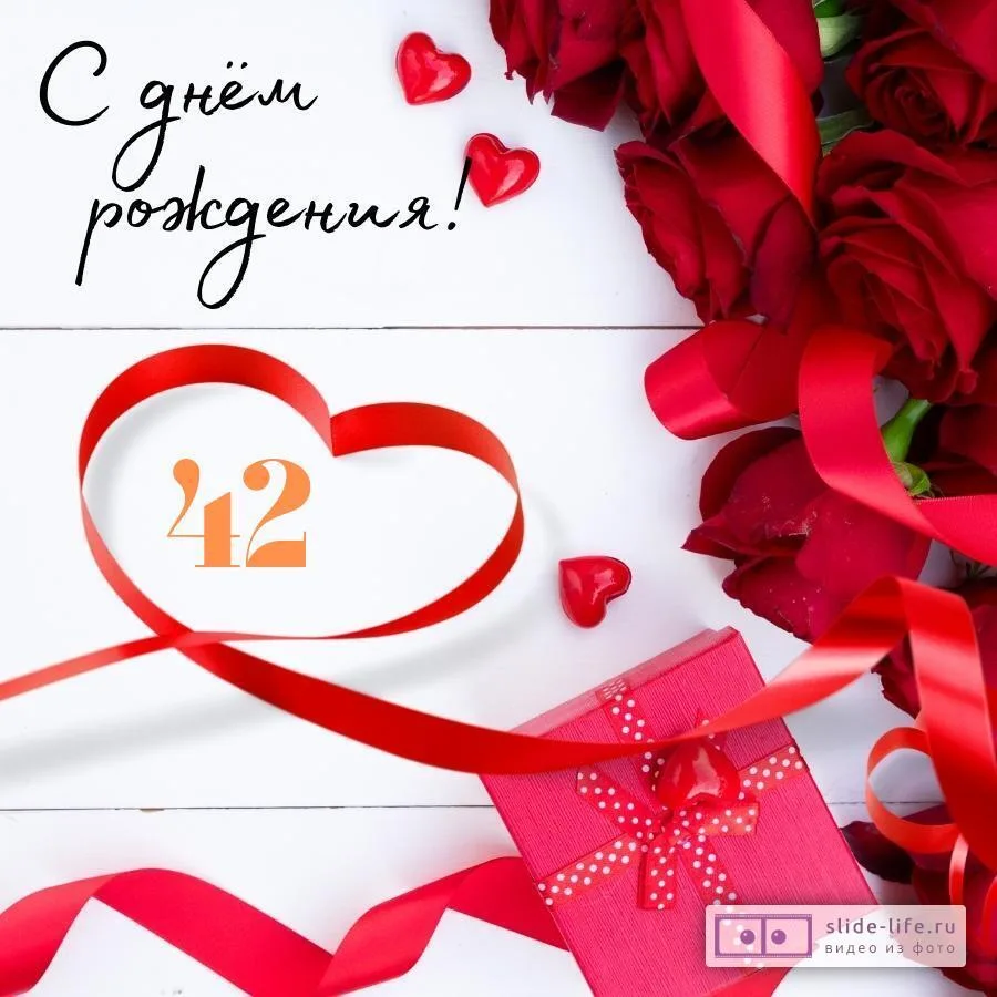 Мои года.... Мое богатство....