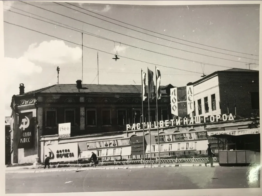 Еще немного старых фото. Советское Павлово.