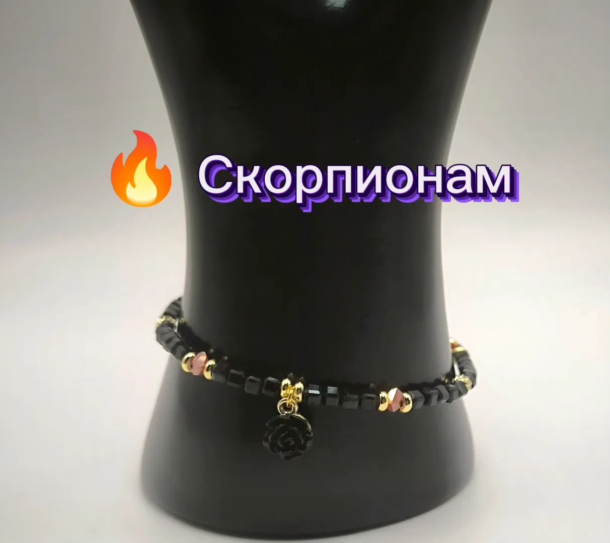 Три дня мы говорили о вашей силе, страсти и защите.