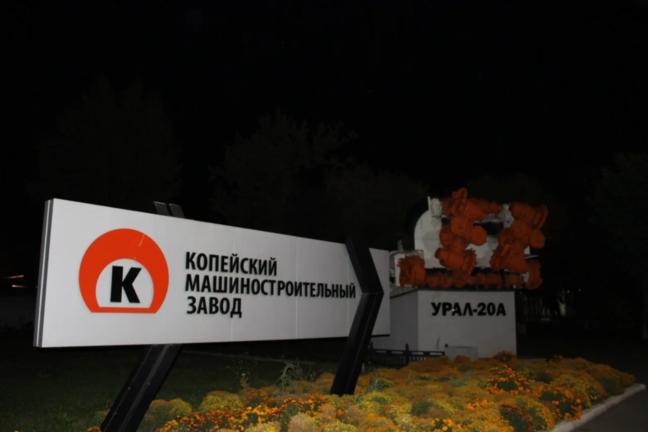 Присылайте Ваши фото в "Предложить пост"