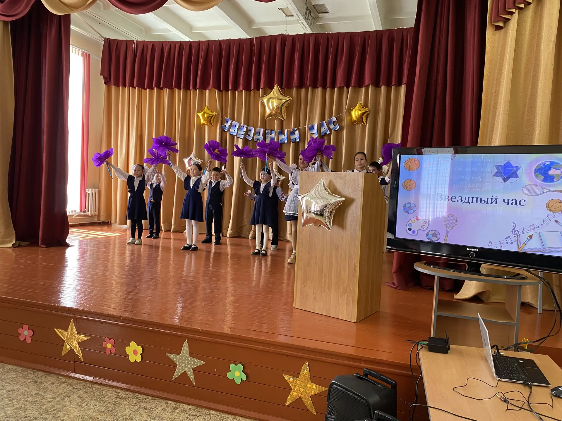 🌟🌟🌟🌟 Сегодня в нашей школе прошла торжественная церемония награждения по итогам уче...