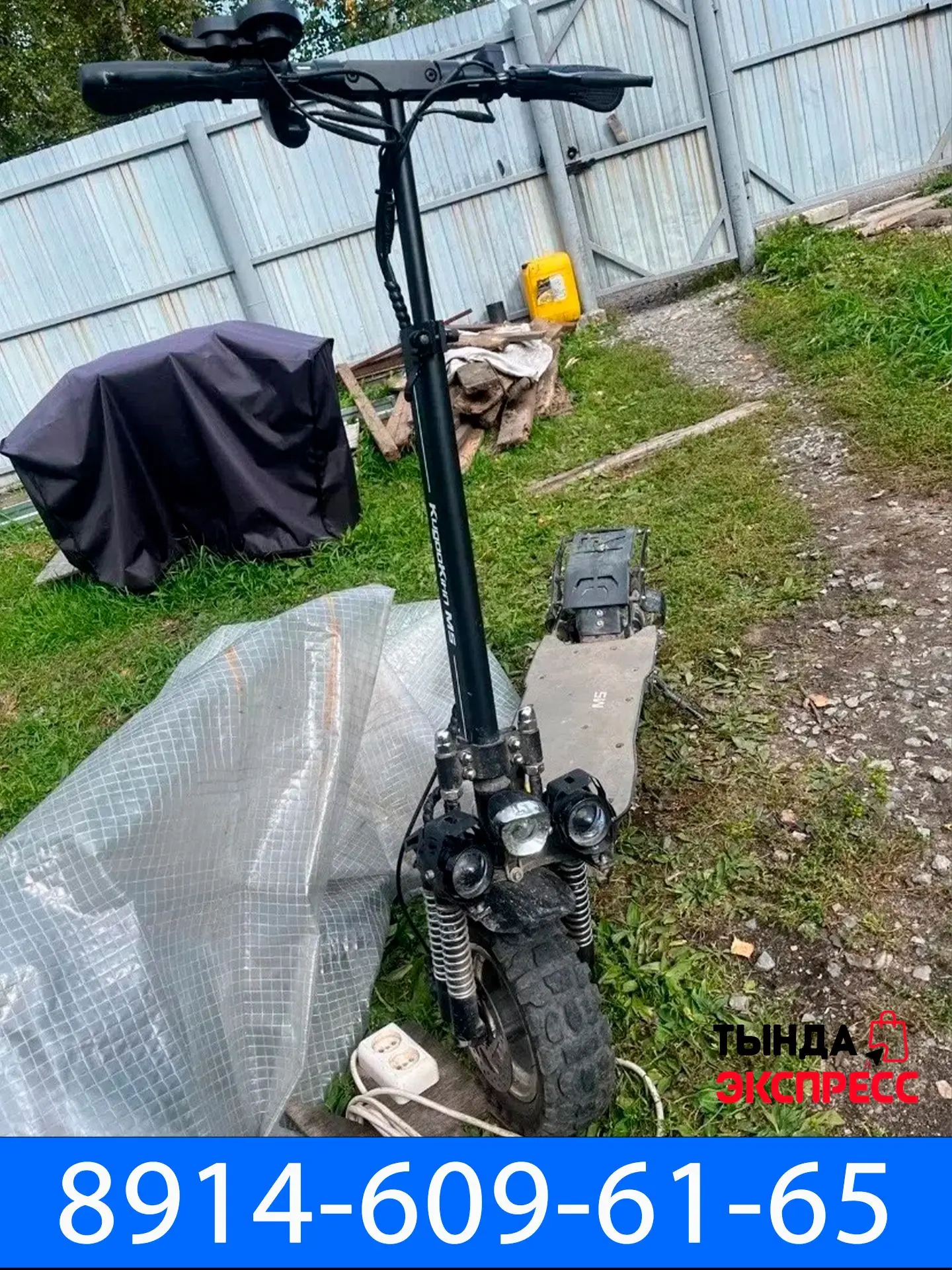 Продаю  электросамокат Kugoo Kirin M5, сидушка тоже есть, 15-20к писать по указанному  ...