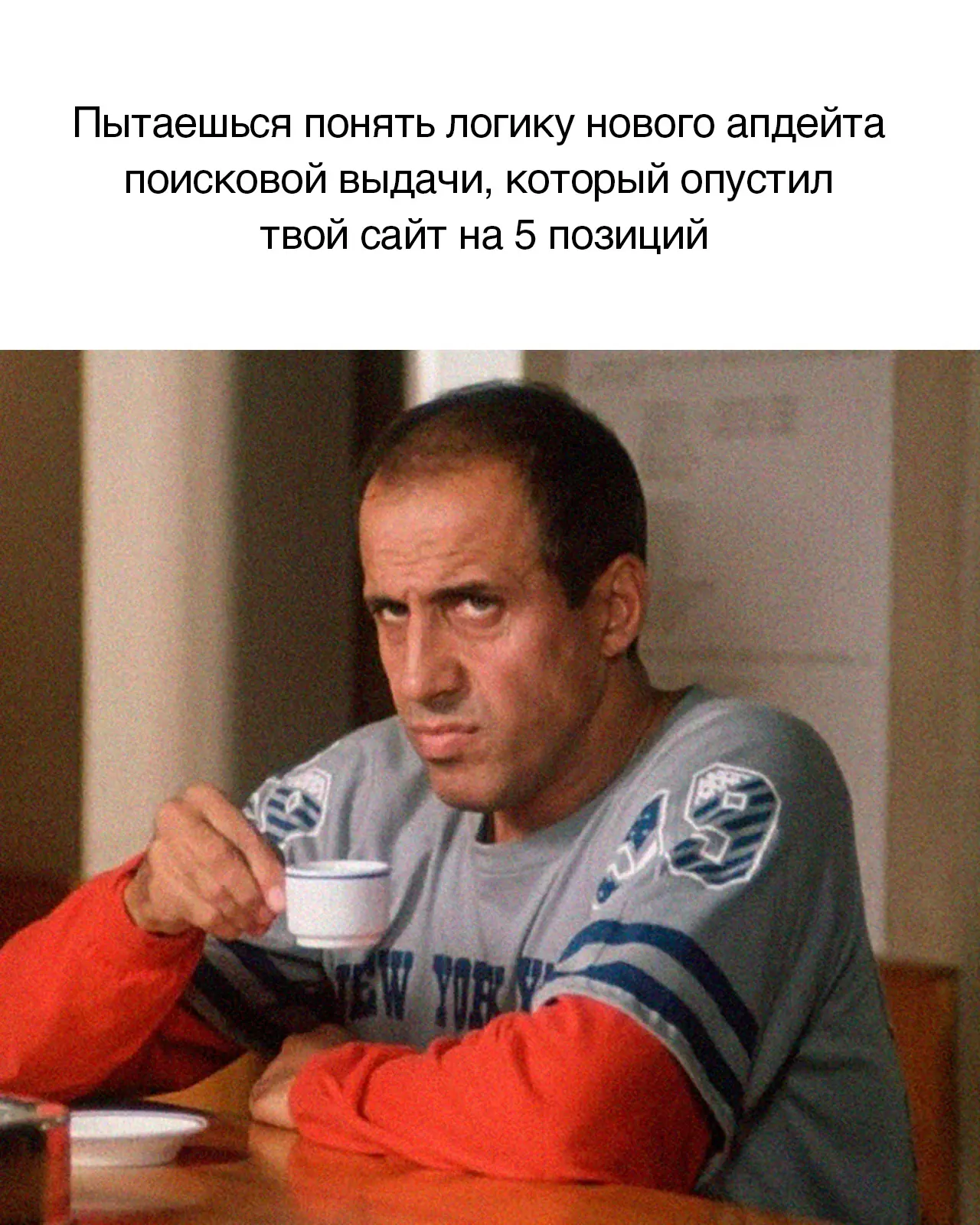 😈 Именно с таким лицом видишь обновления!