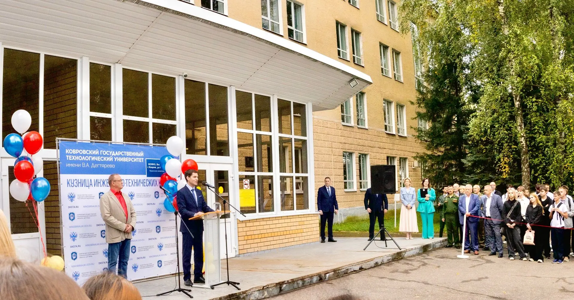 🔔 Инвестиции в кадры: КГТУ им. В.А. Дегтярёва формирует инженерную элиту региона
