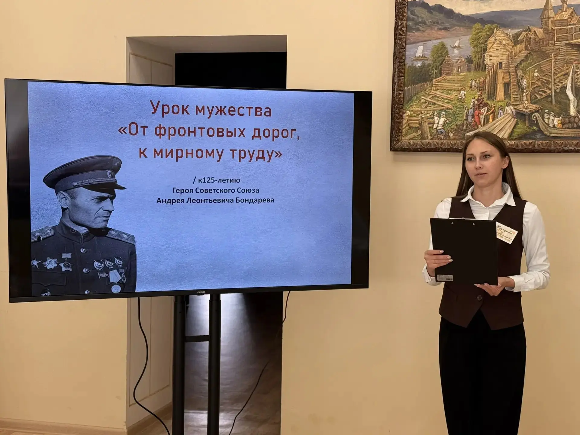 Урок мужества «От фронтовых дорог к мирному труду»