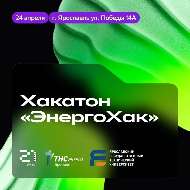 Хочешь попробовать себя в реальных задачах бизнеса, прокачать навыки анализа данных и, ...