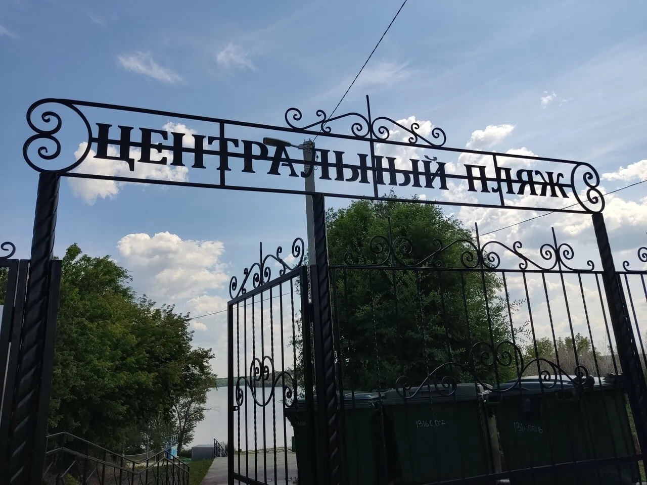 Присылайте Ваши фото в "Предложить пост"