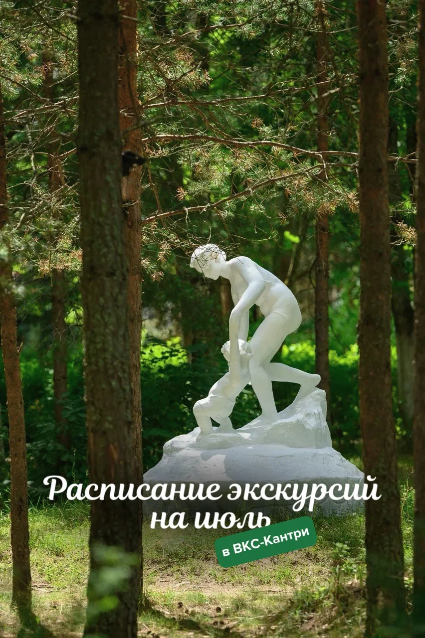 💚 Не только отдых, но и новые открытия