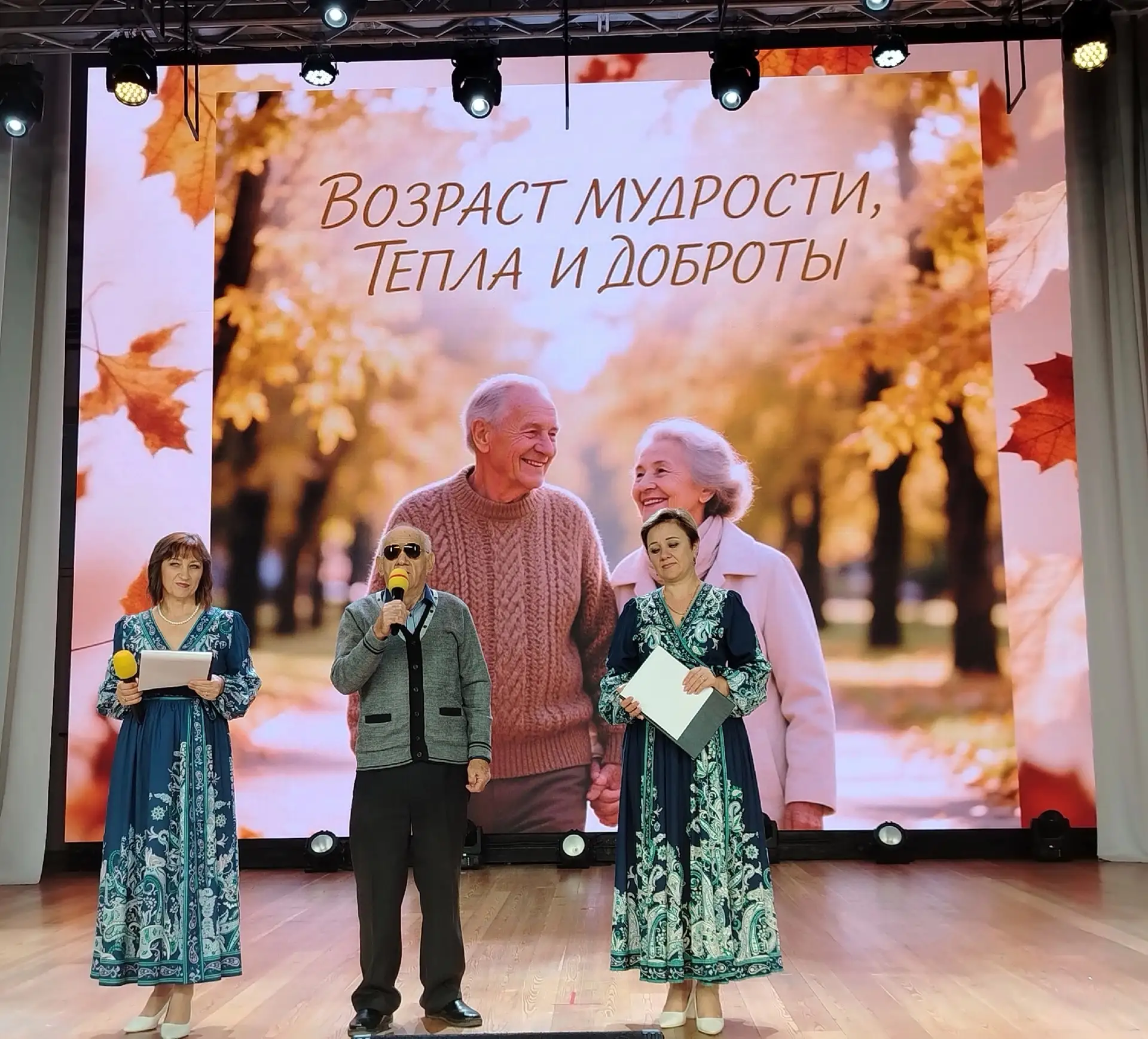 В честь Дня пожилого человека в нашем Курганинском культурно-досуговом центре прошёл пр...
