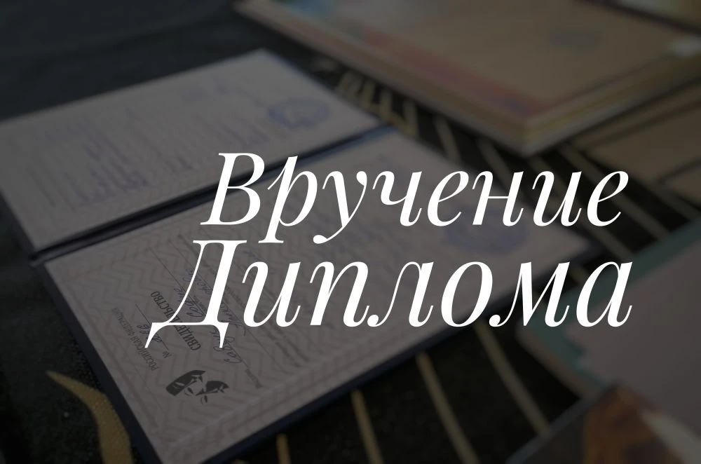 🎉Поздравляем Савчук Софию с получением диплома об окончании Детской школы искусств г. ...