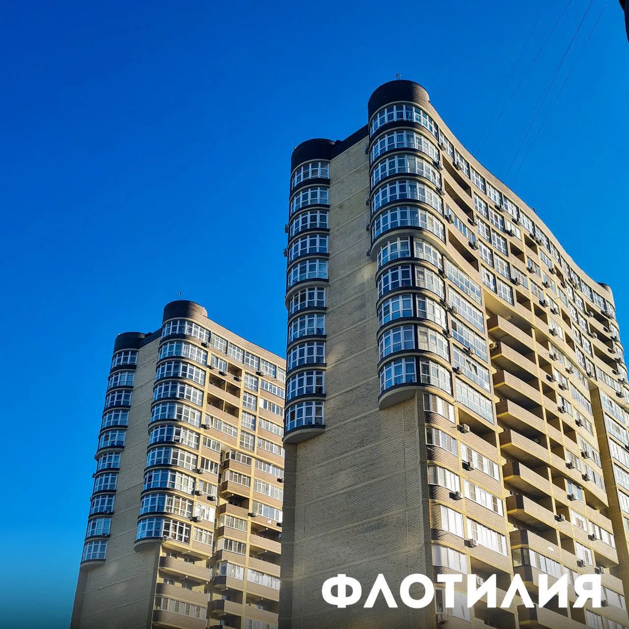 Отчет УК ЖК Флотилия:
