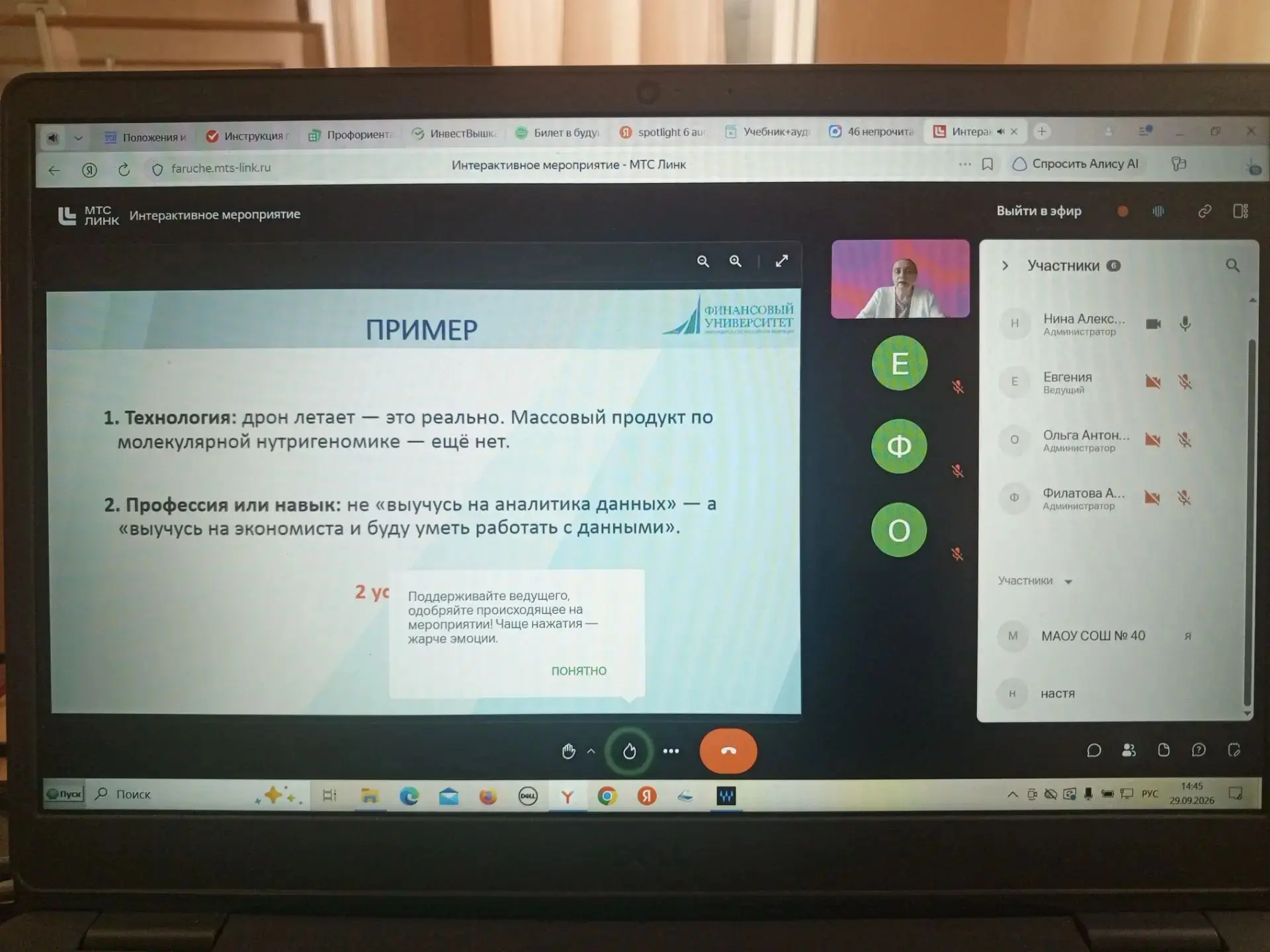 🔊 С целью проведения профориентационной работы учащиеся нашей школы приняли участие в ...