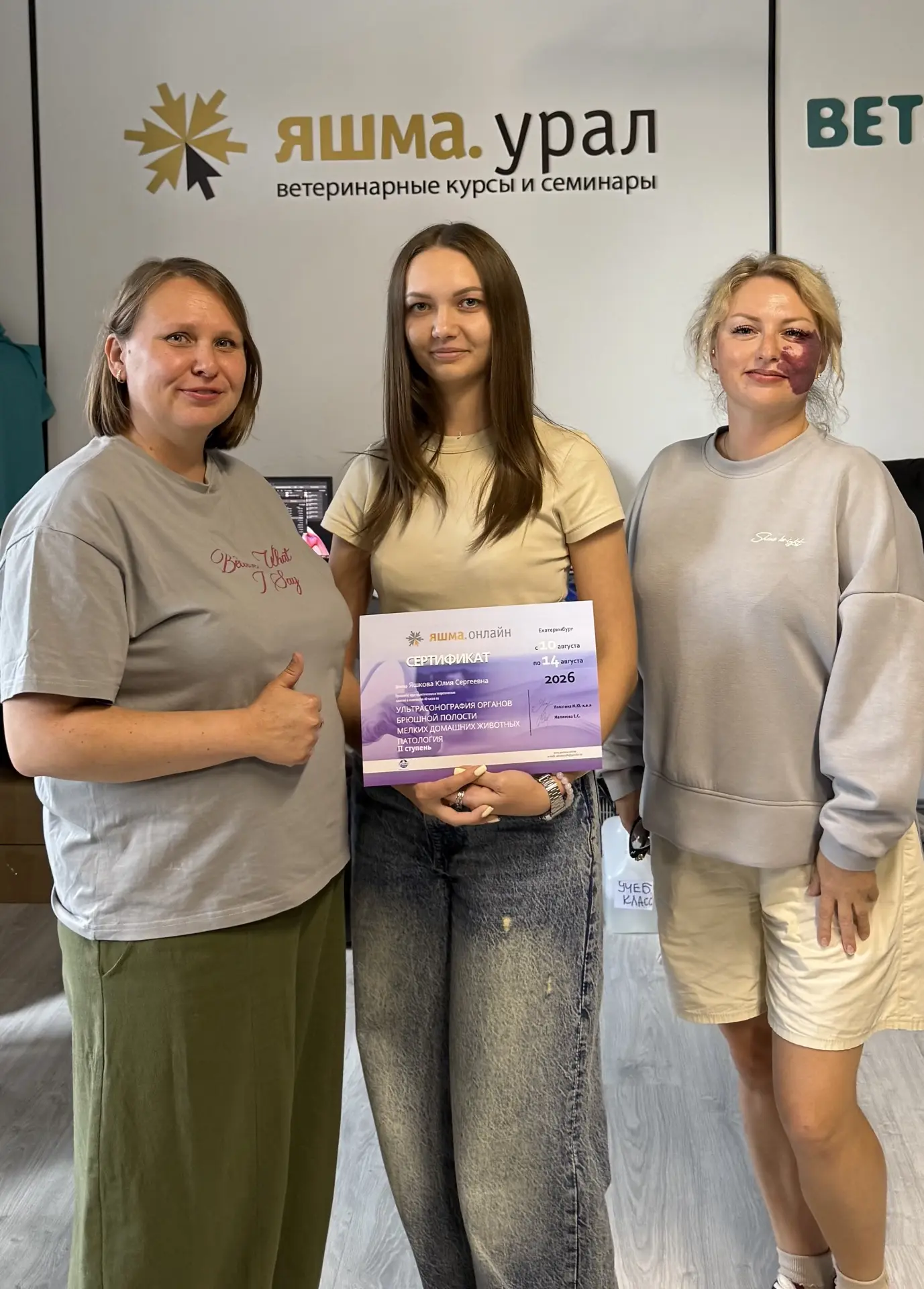 НОВЫЙ УРОВЕНЬ ДИАГНОСТИКИ🎓