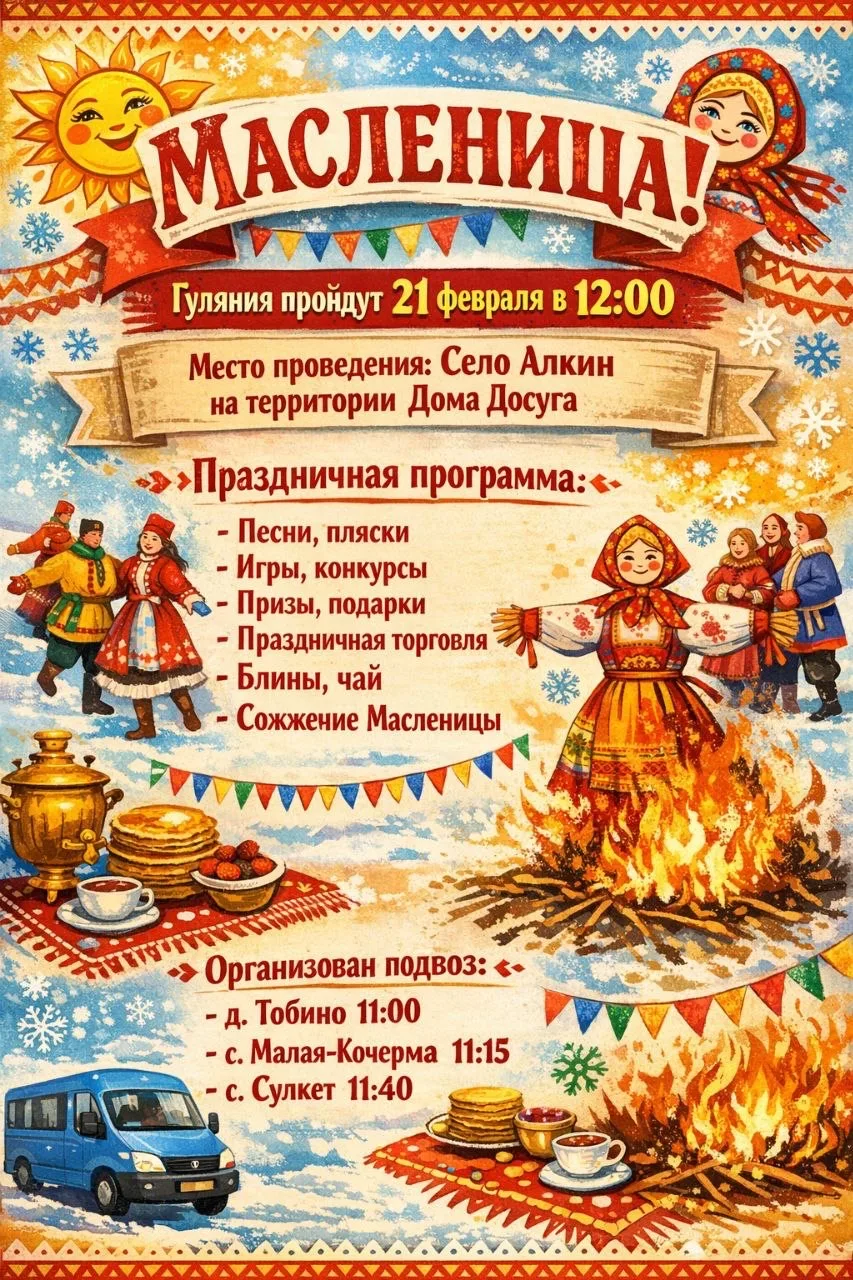 Фото